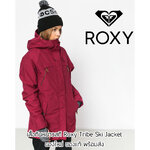 เสื้อกันหนาวสกี Roxy Tribe Ski Jacket ของใหม่ ของแท้ พร้อมส่งจากไทย