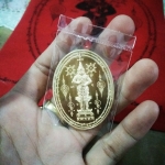 เหรียญที่ระลึกสักการะรอยพระพุทธบาท วัดท่าขนุน (เนื้อทองทิพย์)