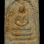 พระสมเด็จ (องค์ 9) หลังยันต์นะโมตาบอด โดยพระอาจารย์เล็ก วัดท่าขนุน