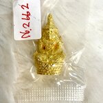 พญาองคต เนื้อชุบทอง หลวงปู่ศิลา