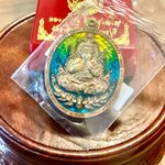 เหรียญพระปิดตา รุ่น พรสำเร็จ ลป.ศิลาเสกวาระแรกทอง หลังพญานาคราช