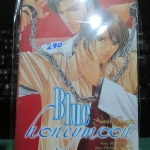 blue honeymoon รอยรัก รอยแค้น