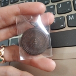 เหรียญธรรมจักร (ทองแดง) ลต.วาส ปี ๒๖