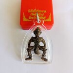 พยนต์ หลวงปู่ศิลา วัดโพธิ์ศรีสะอาด เลี่ยมกันน้ำอย่างดี ปี 68