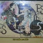 ES company 1-2 จบ