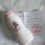 แป้งมนต์นาราย์แปลงรูป พระอาจารย์เอก