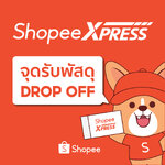 spx shopee express drop off ใกล้ฉัน โชคชัย4 ลาดพร้าววังหิน นาคนิวาส เสนา ลาดพร้าว 71 เลียบด่วน near me จุดรับพัสดุ