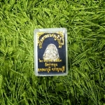 พระปิดตาเนื้อเงินวัดท่าขนุน องค์ที่ 3 ปี 53