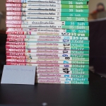 เพื่อนแบบนี้มีคนเดียวในโลก 1-26 เล่มจบ