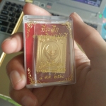 เหรียญสแตมป์ ครุฑ วัดโพธิทอง อ.วราห์ ปี 60