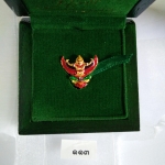 ครุฑทองคำลงยาพิมพ์เล็ก รุ่น เปิดขุทรัพย์ อ.วราห์ วัดโพธิทอง ปี 60