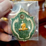 เหรียญหนุนดวงมนต์จินดา (แบ่งชุดกรรมการ) ลพ.หนุน ปี 62