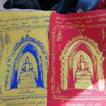 ผ้ายันต์พระไพรีพินาศ ลพ.เอก เขาธัมสรณ์ งานพิธีภาณยักษ์ ไพรีพินาศ