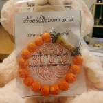 สร้อยประคำมงคล 108 (ดินญี่ปุ่นสีส้ม) ลพ.เอก ปี 62