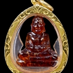 พระเนื้อโกเมนเลี่ยมทองคำแท้ พิธีบ้านสบายใจ ท่านจิตโต