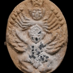 พระผงนารายณ์ประทับครุฑ หลวงพ่อหนุน วัดพุทธโมกข์