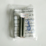 ตะกรุดตะกั่ว 2 นิ้วNo.494 (อุดมวลสารด้านมหาเสน่ห์) ลป.ลอง ปี 60