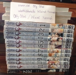 zeเทพกระดาษ 1-11 เล่มจบ+เล่มพิเศษ