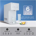 เครื่องกรองน้ำ โคเวย์ Coway Dazzie CHP-1201N 6 อุณหภูมิน้ำ
