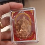 เหรียญสมเด็จองค์ปฐมเนื้อทองแดง ลพ.หนุน (องค์ละ 390)