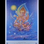 ภาพวาดพิมพ์บนกระดาษขนาด A4 วัดร่องขุ่น พร้อมลายเซ็น(สด) อ.เฉลิมชัย โฆษิตพิพัฒน์