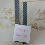 ยามตะวันรอน ยามอรุณฉาย