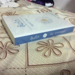 ลุ้นรัก by จิมมี่