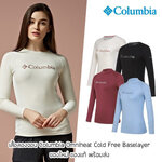 เสื้อลองจอน Columbia Cold Free Baselayer Omni-Heat Heattech ของใหม่ ของแท้ พร้อมส่ง