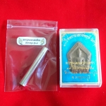 ตะกรุดมหาสะท้อน รุ่น 5 และพระขุนแผนเกราะเพชรเนื้อนาก วัดท่าขนุน