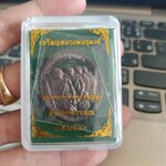 เหรียญหลวงพ่อธุดงค์เนื้อทองแดงมันปู (ลป.ปู่ปาน ลพ.ฤาษีลิงดำ ลพ.ฤาษีลิงขาว ลพ.ฤาษีลิงเล็ก) วัดเขาวงถ้ำนารายณ์ ลพ.เล็ก วัดท่าขนุนร่วมเสก ปี ๖๖