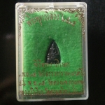 หลวงพ่อโสธร เนื้อนวโลหะ หลวงปู่วิเวียร วัดดวงแข ปี 35