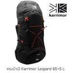 กระเป๋าเป้ Karrimor Leopard 65+5 L Hiking Backpack ของแท้ พร้อมส่ง กระเป๋าเดินป่า กระเป๋าเป้เดินทาง