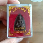 พระสรรค์ เมืองอินทร์บุรี รวมสุดยอดผงมวลสารหลวงพ่อบ๊ะ