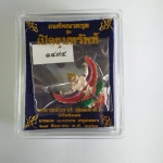 ครุฑเงินลงยา พิมพ์ใหญ่ รุ่น เปิดขุมทรัพย์ อ.วราห์ วัดโพธิทอง ปี 60