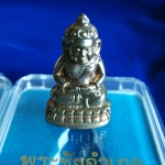 พระชัยอำเภอ (โค้ดใต้ฐาน เลื่อนตำแหน่ง)