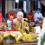 พญาครุฑเทวราช ทองคำพิมพ์เล็ก 79,000 หลวงพ่อวราห์ วัดโพธิ์ทอง