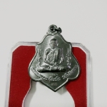 เหรียญหลวงพ่อกวยย้อนยุค รุ่นแรงครู หลังหนุมาน (โค้ตกรรมการ EOD)