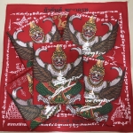 ผ่ายันต์ ล้างอาถรรพ์ 2 (จารเพิ่ม พระอาจารย์วราห์) วัดโพธิทอง