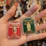 ไอ้ไข่ (2องค์) สำนักอนันตบูรพาราม นำเข้าพิธีวัดห้วยน้ำขาว ลพ.เล็กเสก