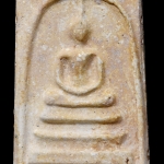 พระสมเด็จ (องค์ 8) หลังยันต์นะโมตาบอด โดยพระอาจารย์เล็ก วัดท่าขนุน