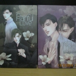 painful love มิอาจเอ่ยคำว่ารัก 1-2 จบ