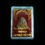 พระปิดตามหาเศรษฐี รุ่น 1 เนื้อผง วัดท่าขนุน ปี 53