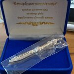 มีดหมอท้าวมหาพรหมปราบมาร (เนื้อเงิน) ลพ.หนุน ปี 60 สร้างเท่าจำนวนจอง