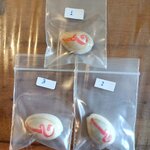 เบี้ยอุดมมงคล พร้อมจาร หลวงพ่อเอ บ้านสุมโน