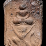 พระพิมพ์ประทับหนุมาน ลพ.เอก (มวลสารผงเก่าหลวงปู่ปาน)