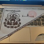 ธงนารายณ์พลิกแผ่นดิน (ลพ.เล็กร่วมเสก) ๓๐ เม.ย.๖๓ วัดห้วยน้ำขาว