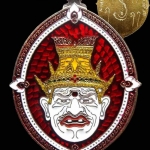 ปู่ฤาษี พระอาจารย์สมคอง วัดกลางรุ่งอรุณทองเหลืองลงยาจารมือ ปี 60