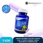 คอลลาเจน คอมเพล็กซ์ ตรา ลอต(*1ขวด) Collagen Complex Dietary Supplement Product LOT Brand (*1box), LOT ลอต ลอเรียนท์, Collagen