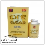 แลกเกอร์เคลียร์เงา One Clear Urethane Higloss 2K