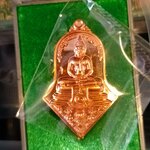 เหรียญท้าวเวสสุวรรณ หลวงพ่อโสธรทรงจำปี รุ่น สยบไพรีพินาศ